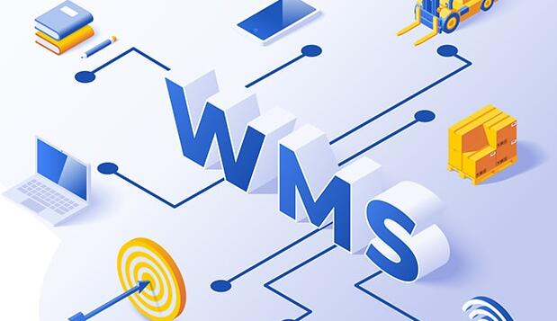 wms是什么软件？wms仓库管理软件介绍